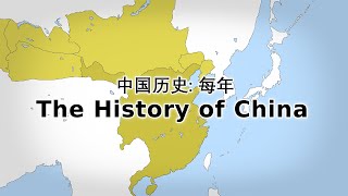 🇨🇳 The History of China Every Year [upl. by Fabrianna]