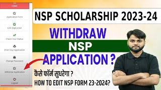 NSP Scholarship Withdraw Application Problem  NSP Scholarship 202324 Apply [upl. by Lenod532]