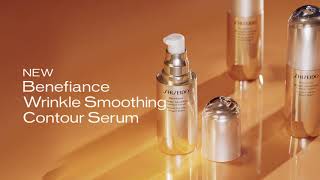 Introducing The New Benefiance Wrinkle Smoothing Contour Serum  Shiseido [upl. by Noffets]