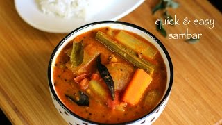 sambar recipe  vegetable sambar recipe  quick mixed veg sambar recipe [upl. by Nylaroc]