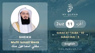 Juz 11  Juz A Day with English Translation Surah AtTauba and Hud  Mufti Menk [upl. by Brnaby]