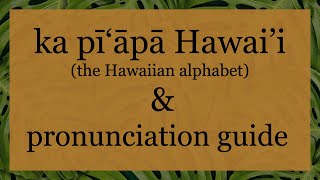 Hawaiian Alphabet amp Pronunciation Guide [upl. by Ahmad551]