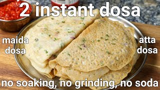 no rice no dal instant dosa recipe 2 ways for breakfast  maida dosa amp atta dosa godigodhuma [upl. by Orgalim305]