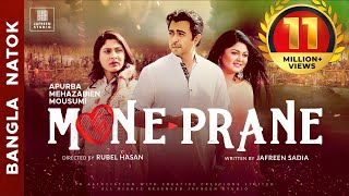 🎬🏆 MONE PRANE Full Movie  Apurba Mehazabien Mousumi Bangla Eid Natok  Full HD Valentines Natok [upl. by Hselin245]