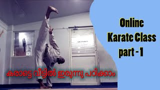 Online Karate Class Part1  വീട്ടിലിരുന്ന് കരാട്ടെ പഠിക്കാം [upl. by Annahsohs]