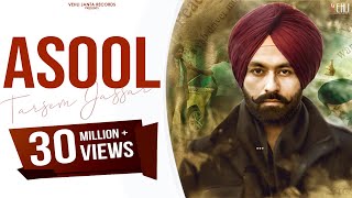 ASOOL Full Video Tarsem Jassar  Punjabi Songs 2016  Vehli Janta Records [upl. by Limoli734]