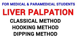 LIVER PALPATION  CLINICAL LAB  PHYSIOLOGY [upl. by Aviv836]