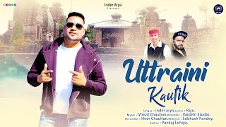 Uttraini Kautik  Inder Arya  Kumaoni Song  2023 [upl. by Carie319]