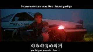 Jay Chou 周杰伦  Yi Lu Xiang Bei 一路向北 Pinyin  English Subs [upl. by Bushey]