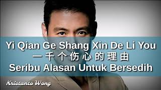 Yi Qian Ge Shang Xin De Li You  一千个伤心的理由  張學友 Jacky Cheung [upl. by Nomit]