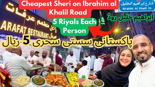 3rd Day of Ramzan Ramadan Cheapest SEHRI in Pakistani Restaurant on Ibrahim Al Khalil Road Makkah [upl. by Hanikehs]