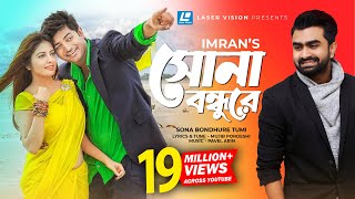 Sona Bondhure  Imran Mahmudul  Bappy  HD Movie Song  Asmani [upl. by Apurk]