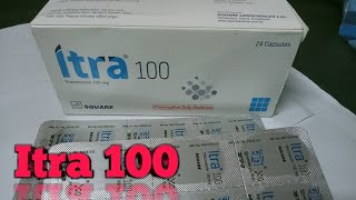 Itra 100   Itraconazole   Itra 100 এর কাজ কি [upl. by Mllly]