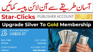 Star Clicks Gold Membership Upgrade  How To Earn Money by Star Clicks  Live Proof [upl. by Enyt]