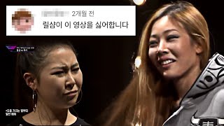 언프리티 랩스타 제시 vs 릴샴 랩배틀 레전드댓 모음집 1탄 [upl. by Messab670]