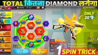 New Evo Ump amp Groza Skin 1 Spin Trick 😍  New Evo Vault Main Kitna Diamond Lagega  FF New Event [upl. by Adni]