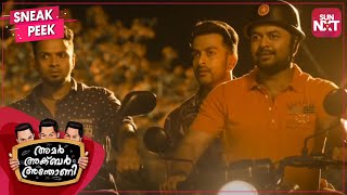 Amar Akbar Anthony  Yenno Njaanende Full Song Video  Prithviraj Jayasurya Indrajith Namitha [upl. by Loeb]