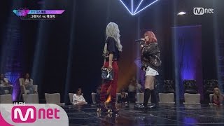 UNPRETTY RAPSTAR3Exclusive ‘It’s not Hip hop’ Grace vs AshB Track 3 MissionDiss Battle EP04 [upl. by Subocaj]