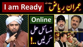 ❤️ RAMZAN amp Reply to Imran Riaz حفظہ اللہ on BLAMES  🔥 ONLINE Discussion with Engineer Muhammad Ali [upl. by Rexer]