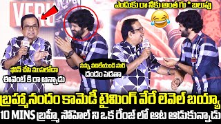 Brahmanandam Hilarious Comedy With Syed Sohel  Bootcut Balaraju Pre Release Event  Filmytrend [upl. by Slavin692]