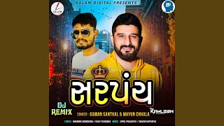 Sarpanch DJ Remix [upl. by Naman]