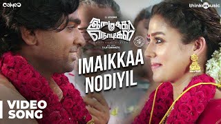 Nenjam Ellam  Aaytha Ezhuthu HD Video Song  HD Audio  SuriyaEsha Deol  ARRahman [upl. by Edrick646]