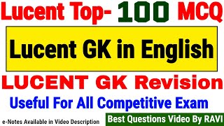 Lucent gk  Lucent gk in english  Lucent book mcq questions  upsc pcs ssc cgl  railway police [upl. by Falito]