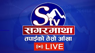 Sagarmatha Television Live Stream [upl. by Haberman]