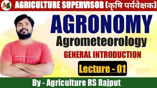 Lecture01 Agronomy  Agrometeorology  General Introduction  Agriculture Supervisor [upl. by Zirtaeb232]