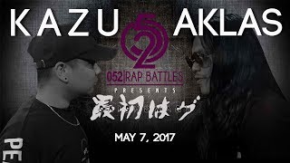 052 Rap BattlesAKLAS VS KAZU [upl. by Sinnel]