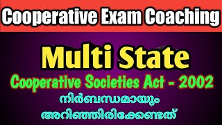 COOPERATIVE EXAM PREPARATION  Multi State Cooperative Societies Act 2002  CSEB  Junior Inspector [upl. by Uwton]