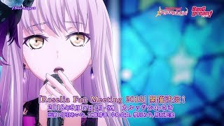 Roselia「NeoAspect」アニメMV（フルサイズVer ） [upl. by Tnomad]