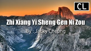 Zhi Xiang Yi Sheng Gen Ni Zou  Jacky Cheung Lyrics [upl. by Costanzia]