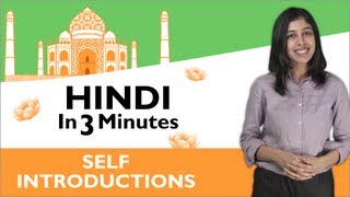 Learn Hindi  Hindi in Three Minutes  Self Introduction [upl. by Lizzy]