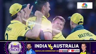 India Vs Australia Live Match  World Cup 2023 Final Today Live From Narendra Modi Stadium  N18L [upl. by Keenan881]