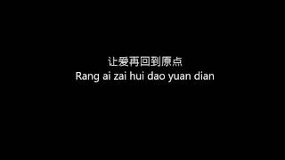 xiang ni de ye with pinyin lyrics [upl. by Palestine156]