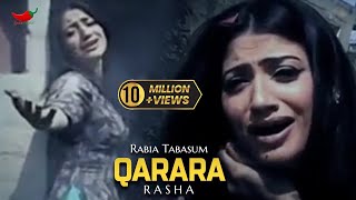 Qarara Rasha  Rabia Tabassum  Pashto Song  Spice Media [upl. by Rockel]