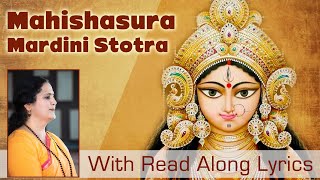 Mahishasura Mardini Stotra Aigiri Nandini with Lyrics  Durga Stotra  Navrati 2017 [upl. by Tik]