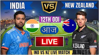 🔴 India vs New Zealand ICC Champions Trophy  IND vs NZ Live Match Today Commentary livescore [upl. by Stockwell]