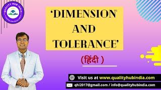 Dimension and Tolerance Hindi  Types of dimension and Tolerance  Quality HUB India [upl. by Ellehcam]