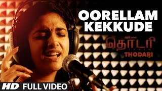 ஊரெல்லாம் உன் பாட்டுதான் உள்ளத்தை மீட்டுது நாள் Oorellam Un Patuthan  Love Sad H D Song [upl. by Driskill]