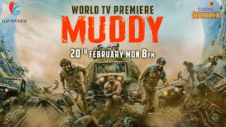 MUDDY  Official Hindi Teaser  Yuvan Krishna Ridhaan Krishna  Action Movie [upl. by Ablasor]