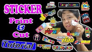 TUTORIAL How to make sticker print amp Cut PART 1 [upl. by Llenahc]