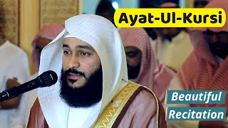 Ayat Ul Kursi Beautiful Recitation by Sheikh Abdur Rehman Al Ossi  Heart Melting Voice [upl. by Rozek800]