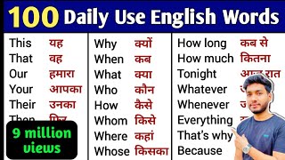 100 Words with Hindi Meanings  Word Meaning  Daily Use English [upl. by Dewees166]