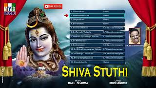 SHIVA STHUTHI KANNADA BHAKTI SONGS  JUKEBOX  SP BALASUBRAMANYAM SONGS [upl. by Grove561]