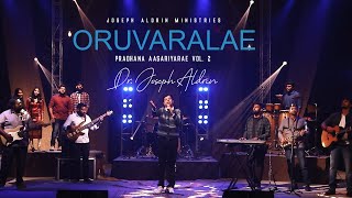 Oruvaralae Official  ஒருவராலே  Joseph Aldrin  Pradhana Aasariyarae Vol2 [upl. by Liahkim]