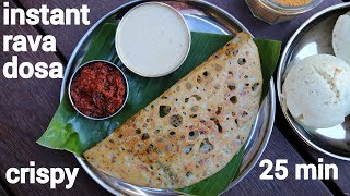 crispy instant onion rava dosa on non stick pan  suji ka dosa  रवा डोसा रेसिपी  rava dosa [upl. by Iren336]