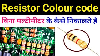 Resistor Color Code in HINDI  4 Band Resistor Calculate and Explained [upl. by Wilfred]