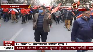 Avenues Khabar LIVE I एभिन्यूज खबर बुलेटिन । [upl. by Kramlich]